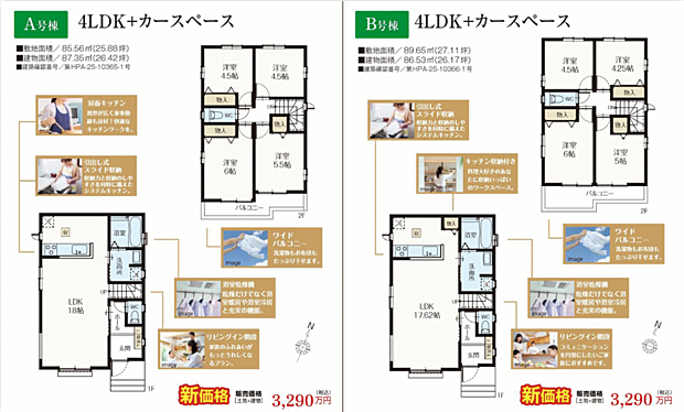 好評販売中!!!07085882207