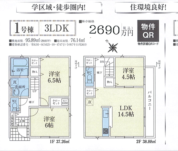 好評販売中！！07085882207