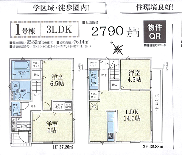 好評販売中!!07085882207