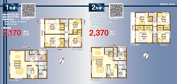 その他も好評販売中!!!07085882207