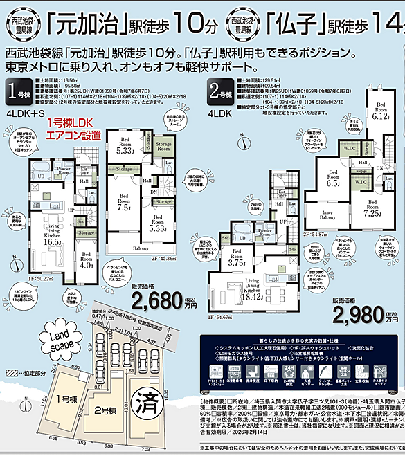 好評販売中！！！07085882207