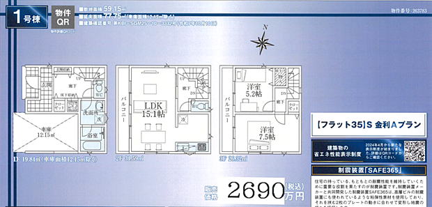 その他も好評販売中！！！07085882207