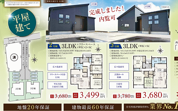 好評販売中！！！07085882207