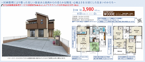 好評販売中!!!07085882207