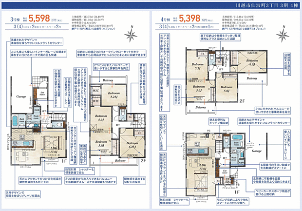 好評販売中!!!07085882207