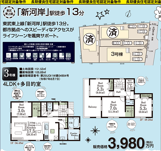 好評販売中！！！07085882207
