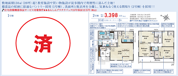 好評販売中！！！07085882207