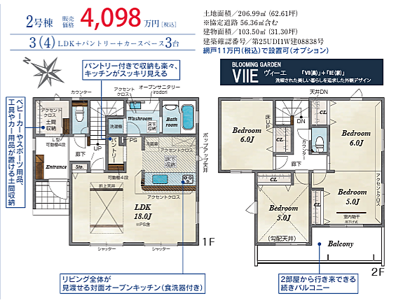 好評販売中!!!07085882207