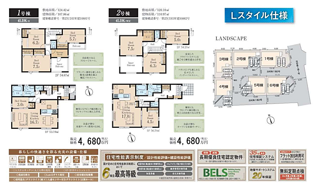 その他も好評販売中!!!07085882207