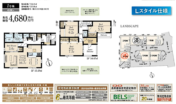 その他も好評販売中！！！07085882207