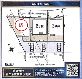 好評販売中！！07085882207