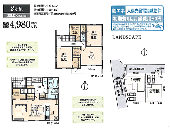 その他も好評販売中!!!07085882207