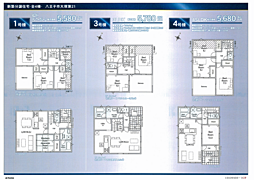 東京都八王子市大塚1473-6