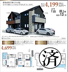 東京都八王子市小比企町1429-2
