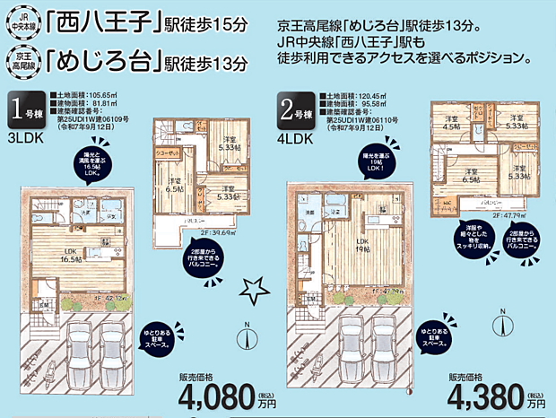 その他も好評販売中！！！07085882207