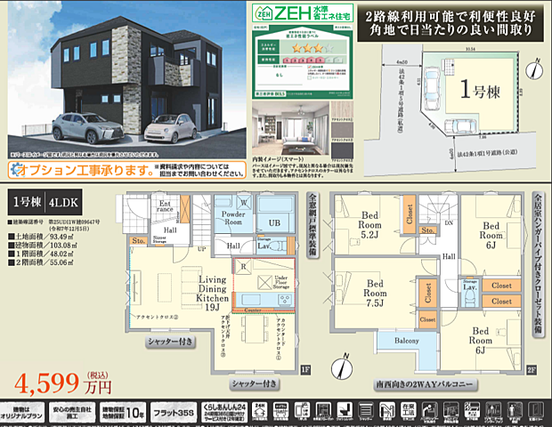好評販売中！！！07085882207