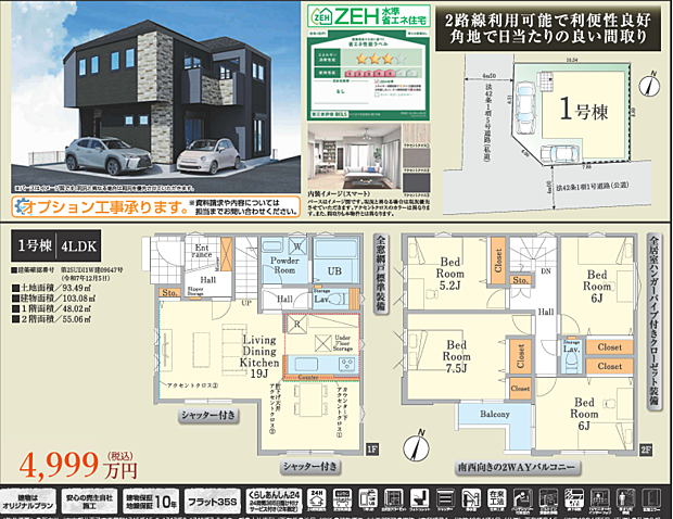 好評販売中!!!07085882207