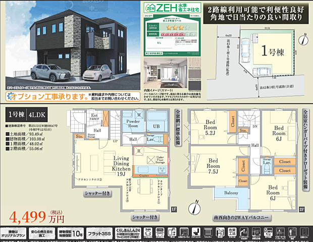 好評販売中!!!07085882207