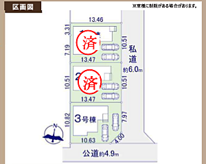 好評販売中!!!07085882207