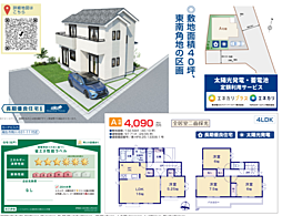 東京都福生市大字熊川631-1