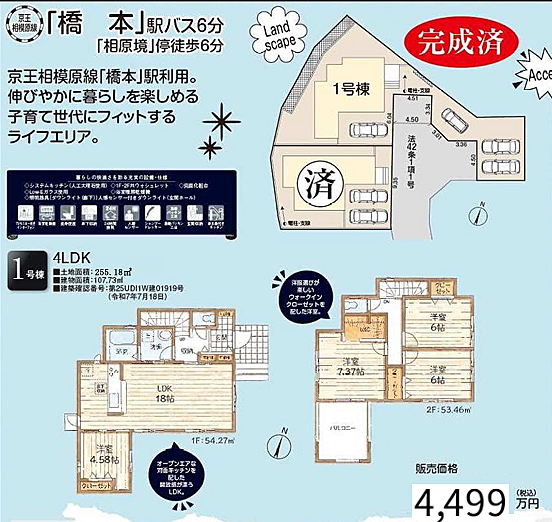 その他も好評販売中！！！07085882207