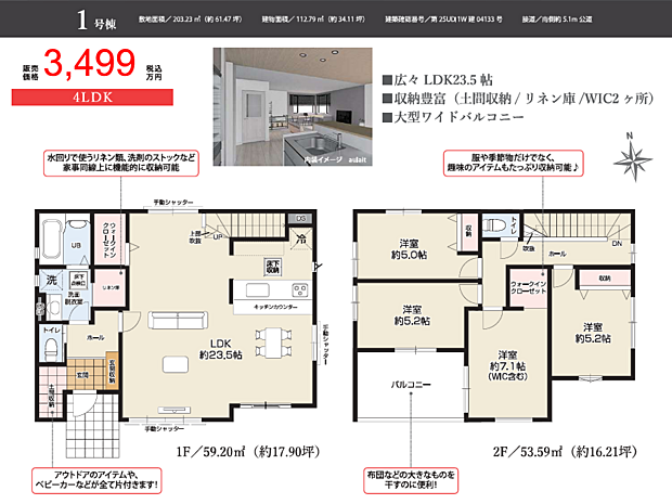 好評販売中!!!07085882207