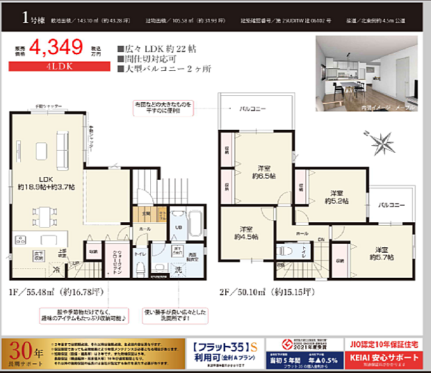 好評販売中!!!07085882207