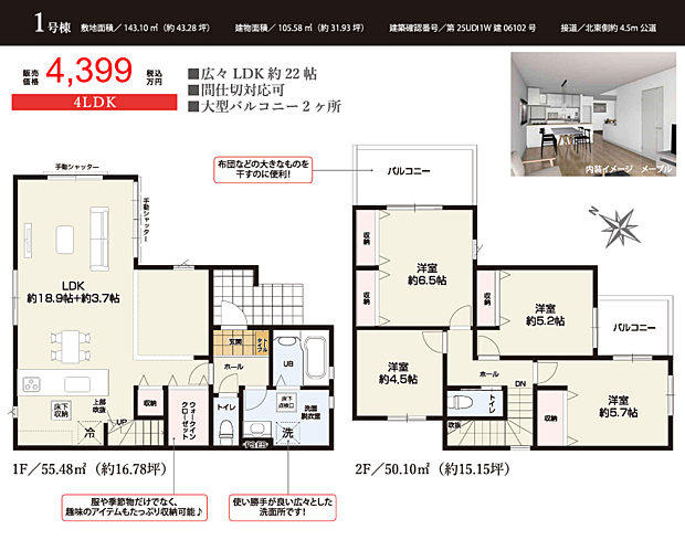 好評販売中！！！07085882207