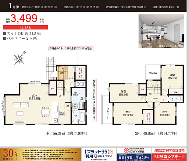 好評販売中！！！07085882207