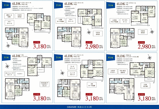 好評販売中！！！07085882207