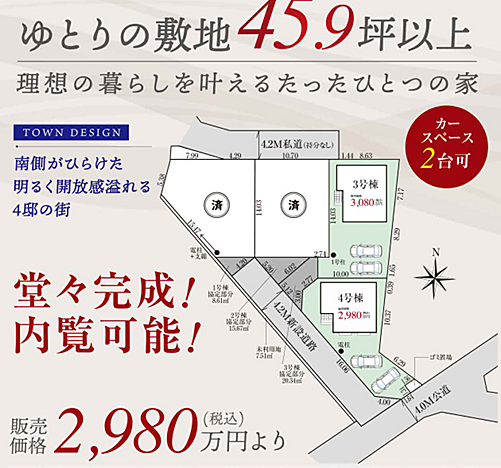 好評販売中！！！07085882207