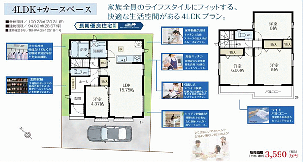 好評販売中！！！07085882207