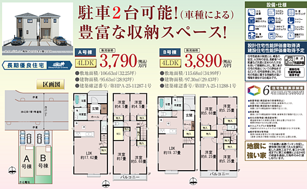 好評販売中!!!07085882207