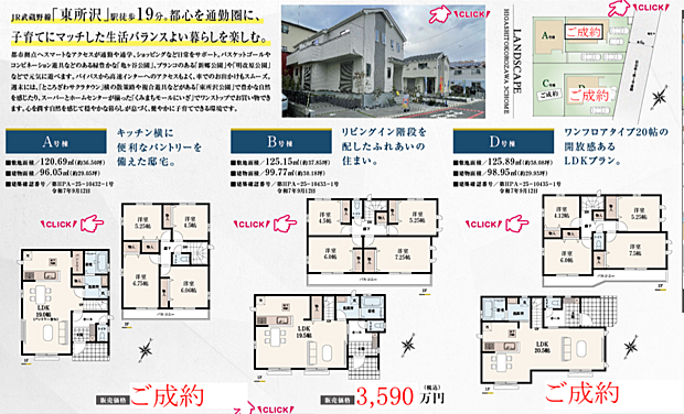 好評販売中！！！07085882207