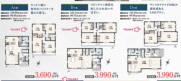 好評販売中!!!07085882207