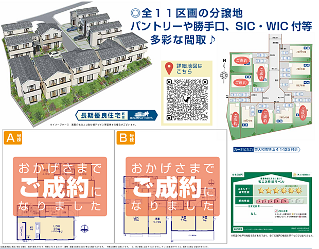 好評販売中!!!07085882207