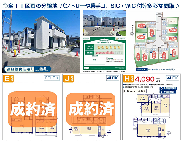 好評販売中!!!07085882207