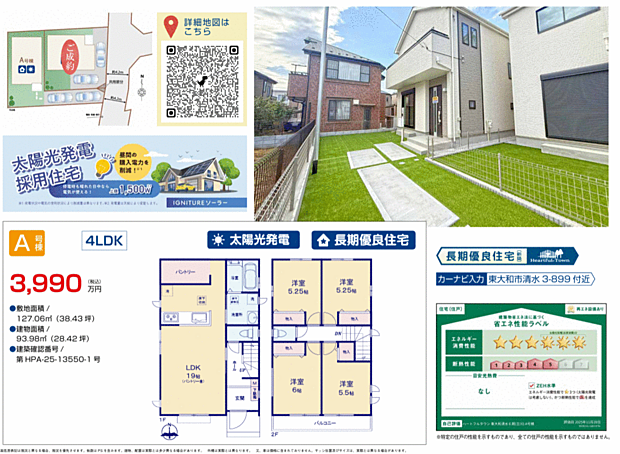好評販売中!!!07085882207