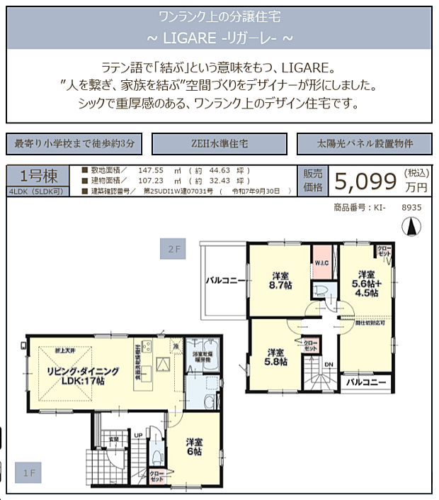 好評販売中！！！07085882207