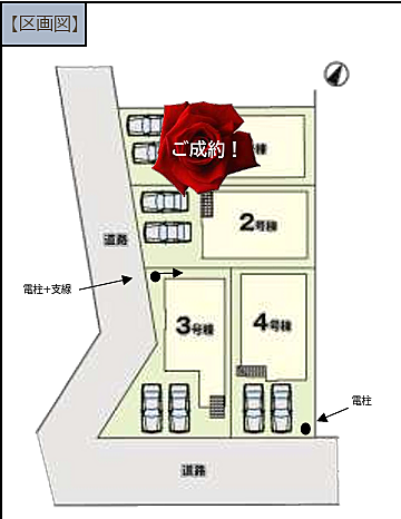 好評販売中！！！07085882207