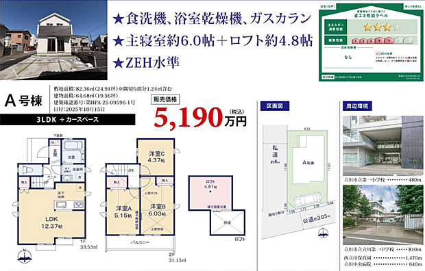 その他も好評販売中!!!07085882207