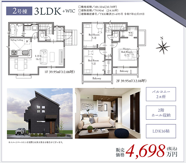 好評販売中!!!07085882207