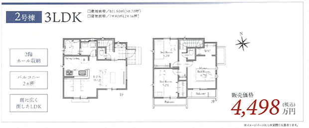 好評販売中!!!07085882207