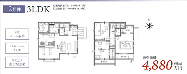 好評販売中！！！07085882207
