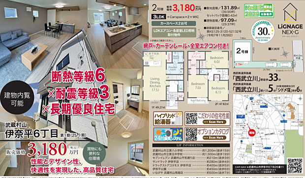 好評販売中!!07085882207