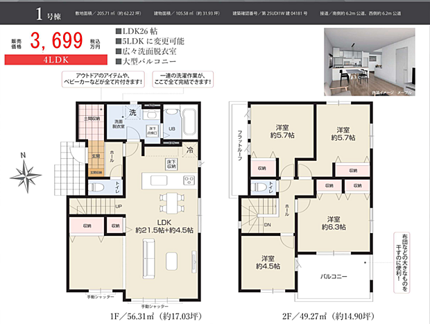 好評販売中!!!07085882207