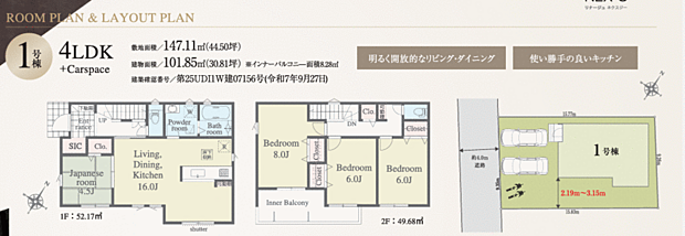 好評販売中!!07085882207