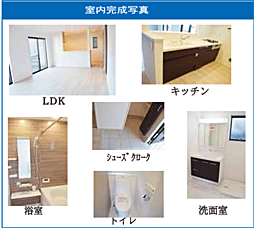 埼玉県入間市大字下藤沢659-2