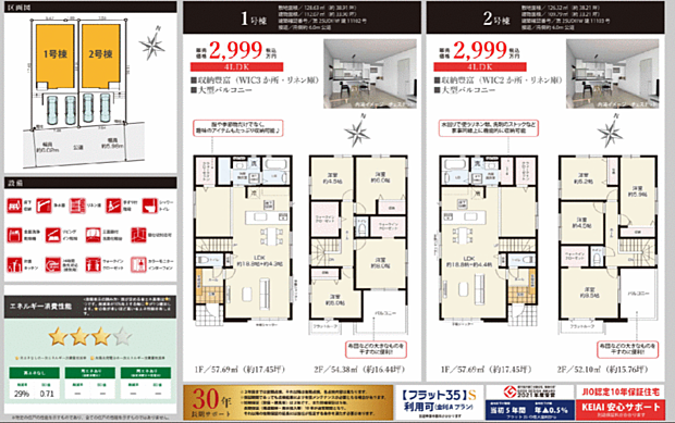 好評販売中！！！07085882207