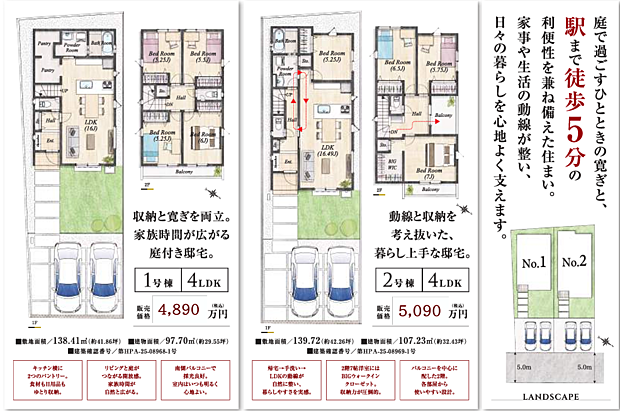 好評販売中!!!07085882207